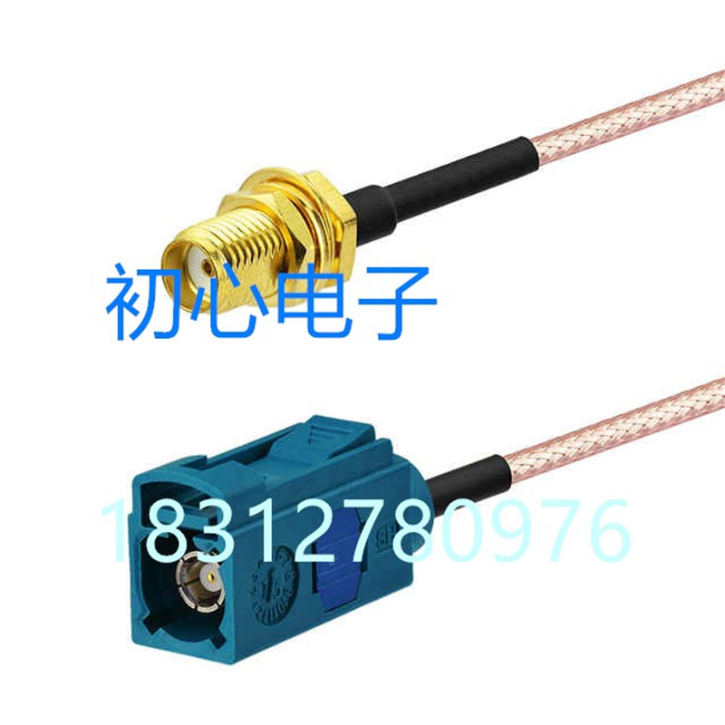 SMA母头转FAKRA Z型母头车载GPS导航信号天线连接线 转接线信号线