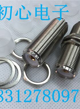 UHF-KKY SL16-KK连接器 UHF/M母转母双通转换头 对讲机车载转接头