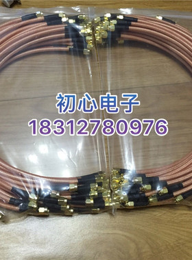 SMA-JJ工业级RG142高温信号同轴线高频SMA公对公网络分析仪AP跳线