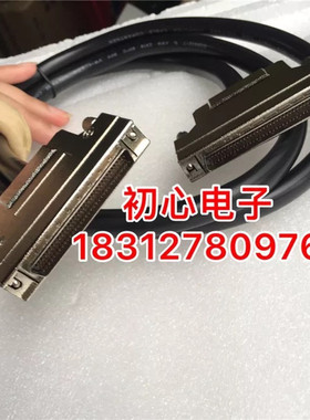 HPDB68P公对公带铁壳弹片式优质68针对68针扫描仪线 SCSI线缆