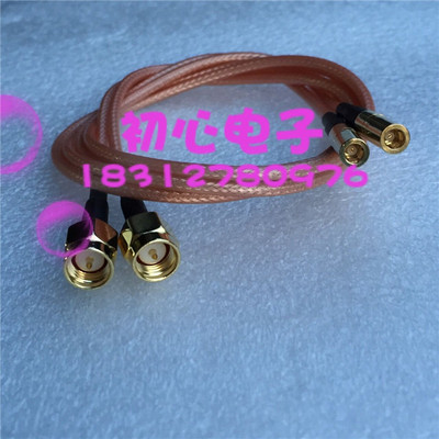 SMA/SSMB-JK高频转接线 SMA公头转SSMB母头 RF射频同轴连接线