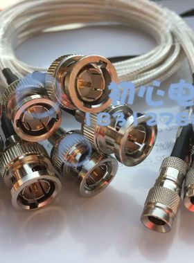 75欧姆BNC公转CC4公头  BNC/CC4-JJ同轴连接线RG316白色线  30CM