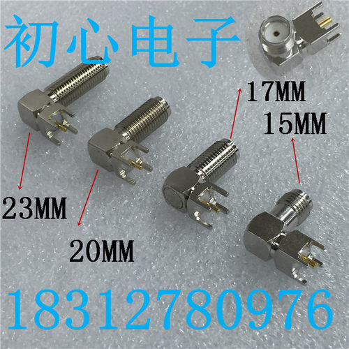 SMA-KWE SMA-KWHD SMA母弯头焊PCB面板插座15MM 17MM 20MM 23MM