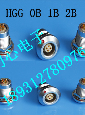 雷默LEIMO.HGG.0B 1B 2B 真空密封插座 M9 M12推拉自锁快速连接器