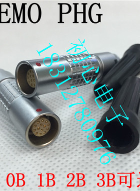LEIMO 雷默连接器 PHG 0B 1B 2B浮动对接母头 leimo快速插拔连接