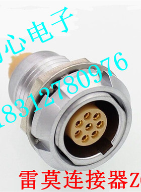 雷默连接器 LEIMO.ZGG 0B 1B 2B 2 3 4 5 6 7 8 10 12 16 19 26芯