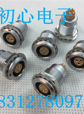 雷默连接器 LEIMO EGG 00B 0B 1B 2B 2 3 4 5 6 7 8 9 10 12 14芯