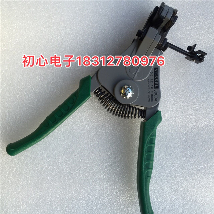 VESSEL日本威威NO.300001开线钳3000A进口多功能电工射频线剥线钳