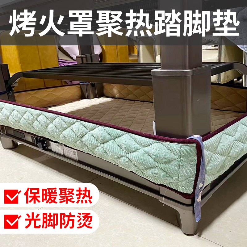 电暖围布遮脚烤火桌隔热垫