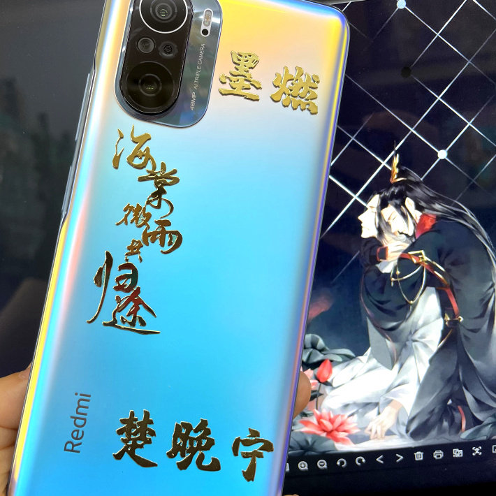 二哈和他的白猫师尊周边海棠微雨共归途金属贴纸手机贴全球高考图片