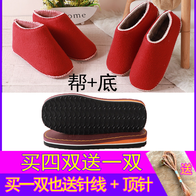手工做半成品夏季钩织毛线鞋底