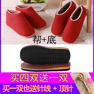 手工做拖鞋半成品的材料自制夏季钩织勾鞋底和线编织毛线钩鞋冬天