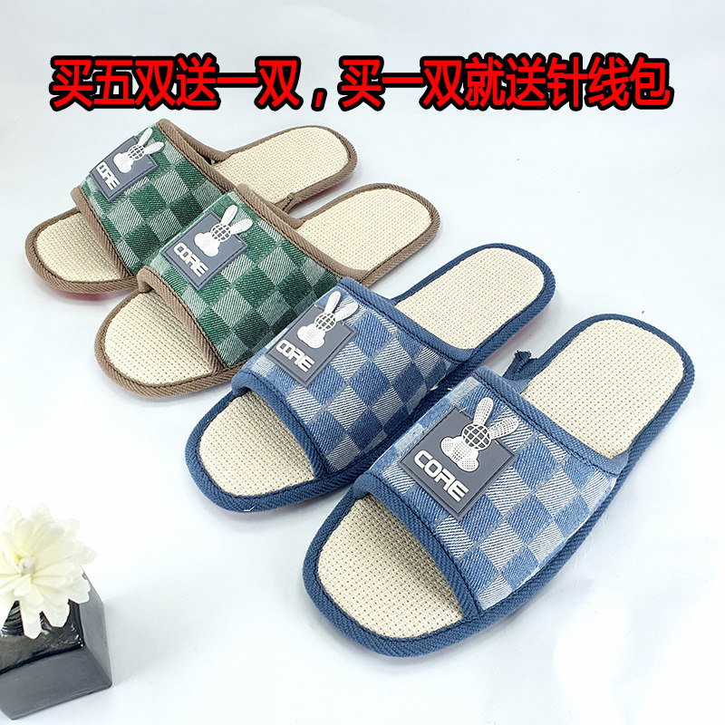 格子手工半成品拖鞋女材料鱼嘴拖帮可爱帮面鞋面自己上鞋帮子夏天