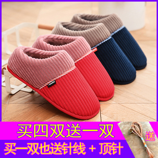 手工棉拖鞋面鞋底材料棉鞋帮子嫁女新婚冬季高密度海绵半成品拖鞋