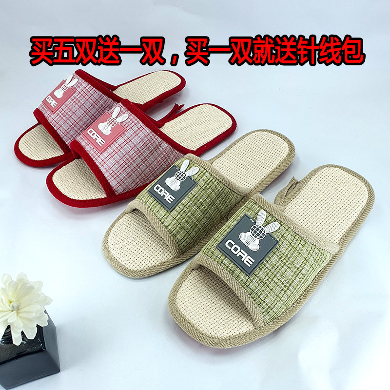 可爱手工半成品拖鞋女材料鱼嘴鞋面春秋款夏季面子帮面自己做帮子
