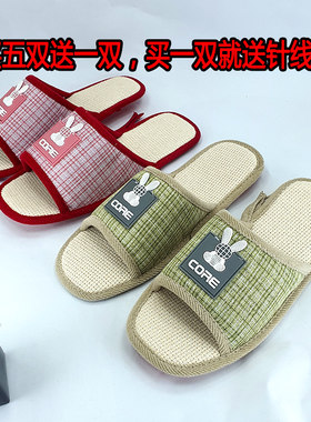 高品质手工半成品拖鞋鞋面材料
