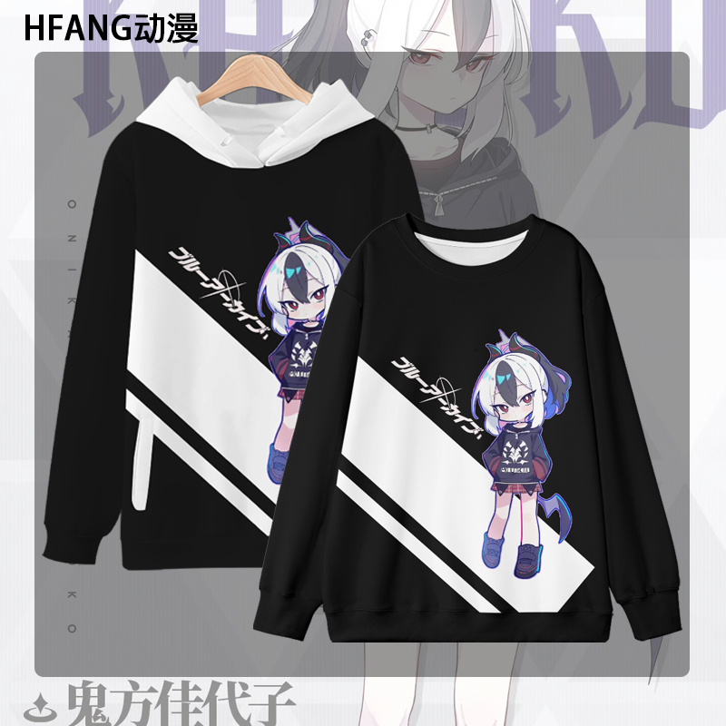 蔚蓝档案 鬼方佳代子动漫周边连帽卫衣秋冬二次元日系外套痛衣