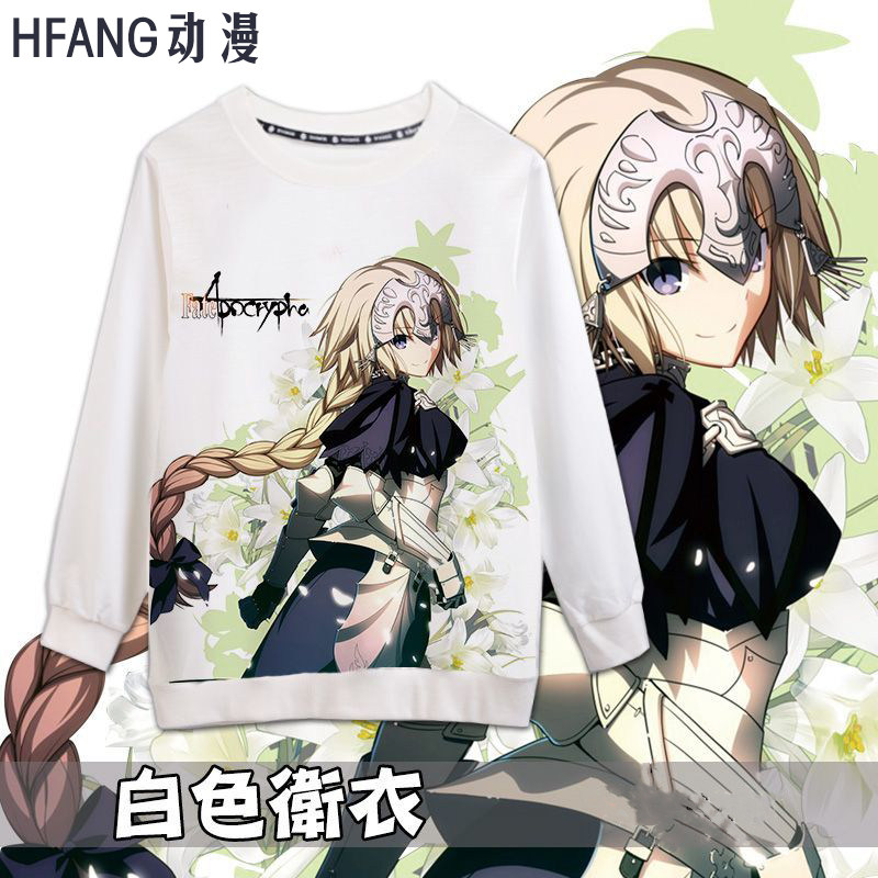 秋冬卫衣外套fate apo贞德fate apocrypha杰克saber动漫圆领卫衣