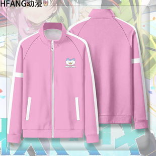 金牌得主 冰舞的祈愿 结束祈cos立领动漫二次元这边外套休闲衣服