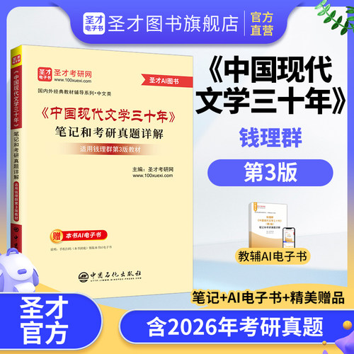 赠AI电子书