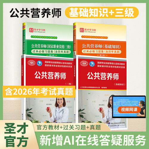 新版上市