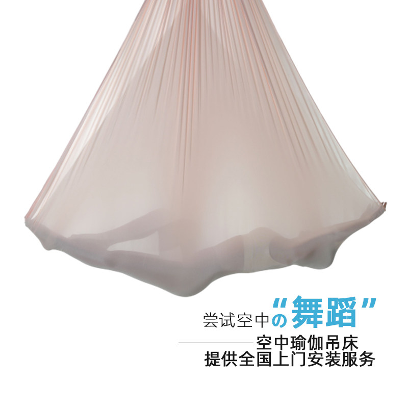 豪华级空中舞蹈吊床全套