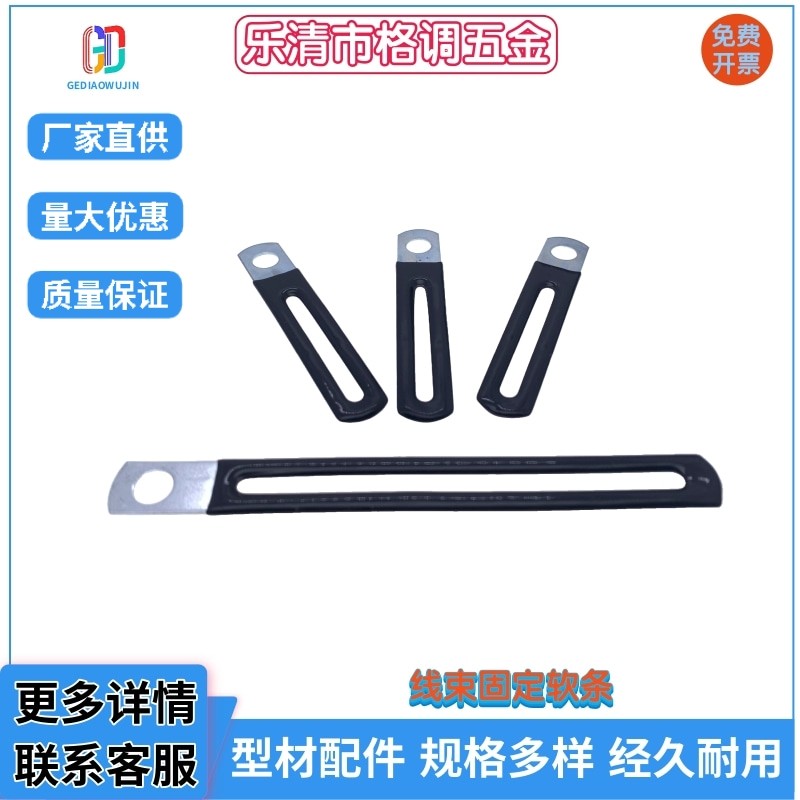 线束固定捆扎带条夹卡扣PVC浸塑100-6一字汽车摩车机械配电箱缆紧,电子元器件市场,开发板/学习板/评估板/工控板,淘宝优惠券,粉丝福利购,淘宝优惠卷