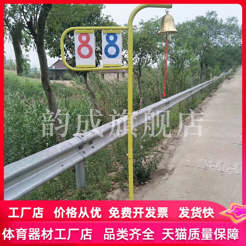 韵成田径比赛终点铜钟记圈牌裁判终点摇铃手拨计时计分牌可以移动