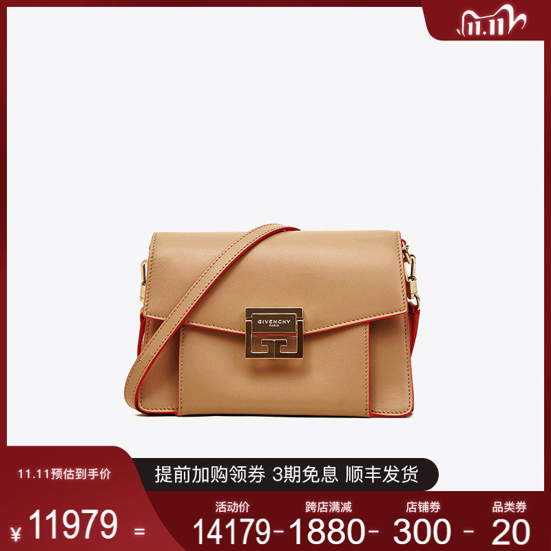 Givenchy/纪梵希女包牛皮拼色单肩斜挎包链条装饰BB501CB0TG