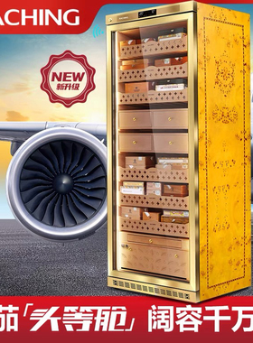 raching/美晶雪茄柜MON5800A智能水平线实木恒温恒湿雪茄保湿烟柜