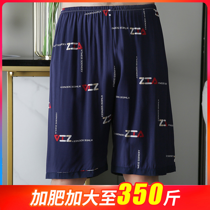 棉绸男士睡裤加肥加大码300斤夏季短裤人造棉宽松薄款胖子家居裤