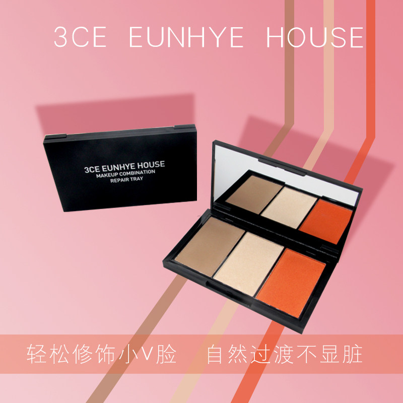 3CE EUNHYE HOUSE彩妆组合修容盘高光修容腮红提亮肤色立体彩妆盘