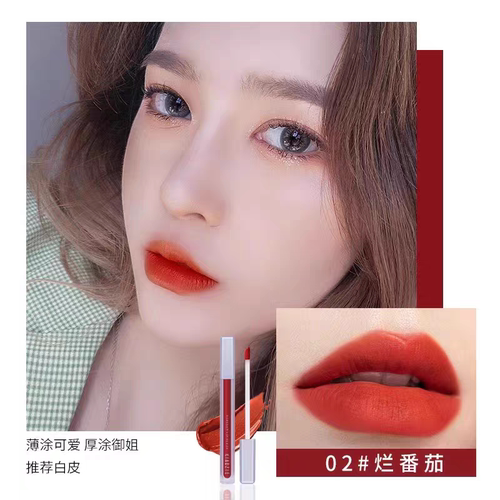KIADZIE/卡芝丝绒雾面哑光唇釉水润唇蜜唇彩显色可爱烂番茄