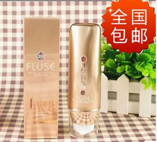 包邮 正品 FLUSE法诺斯BB霜C裸妆遮瑕保湿 滋润亮白防水隔离提亮肤色