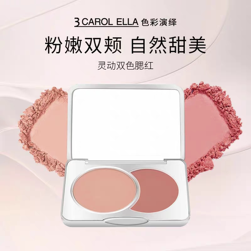 6835#3CAROL ELLA色彩演绎灵动双色腮红盘哑光自然韩系嫩粉氛围感
