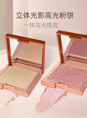 正品3CE Eunhye House立体光影高光粉饼专柜款提亮修容珠光闪粉
