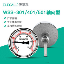 伊莱科 双金属温度计WSS 401 501轴向 500℃锅炉工业管道 301