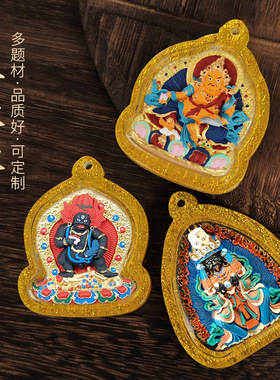 手绘擦擦唐卡藏式立体彩绘黄财神扎基拉姆五爷嘎乌盒佛像男女吊坠