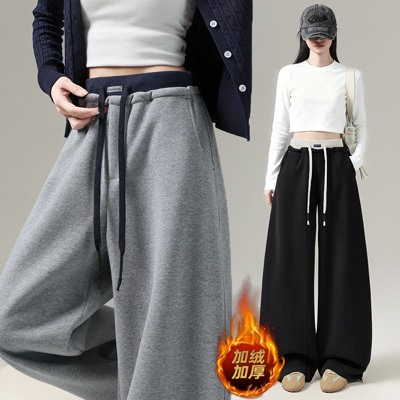 秋冬加绒加厚高腰阔腿卫裤女