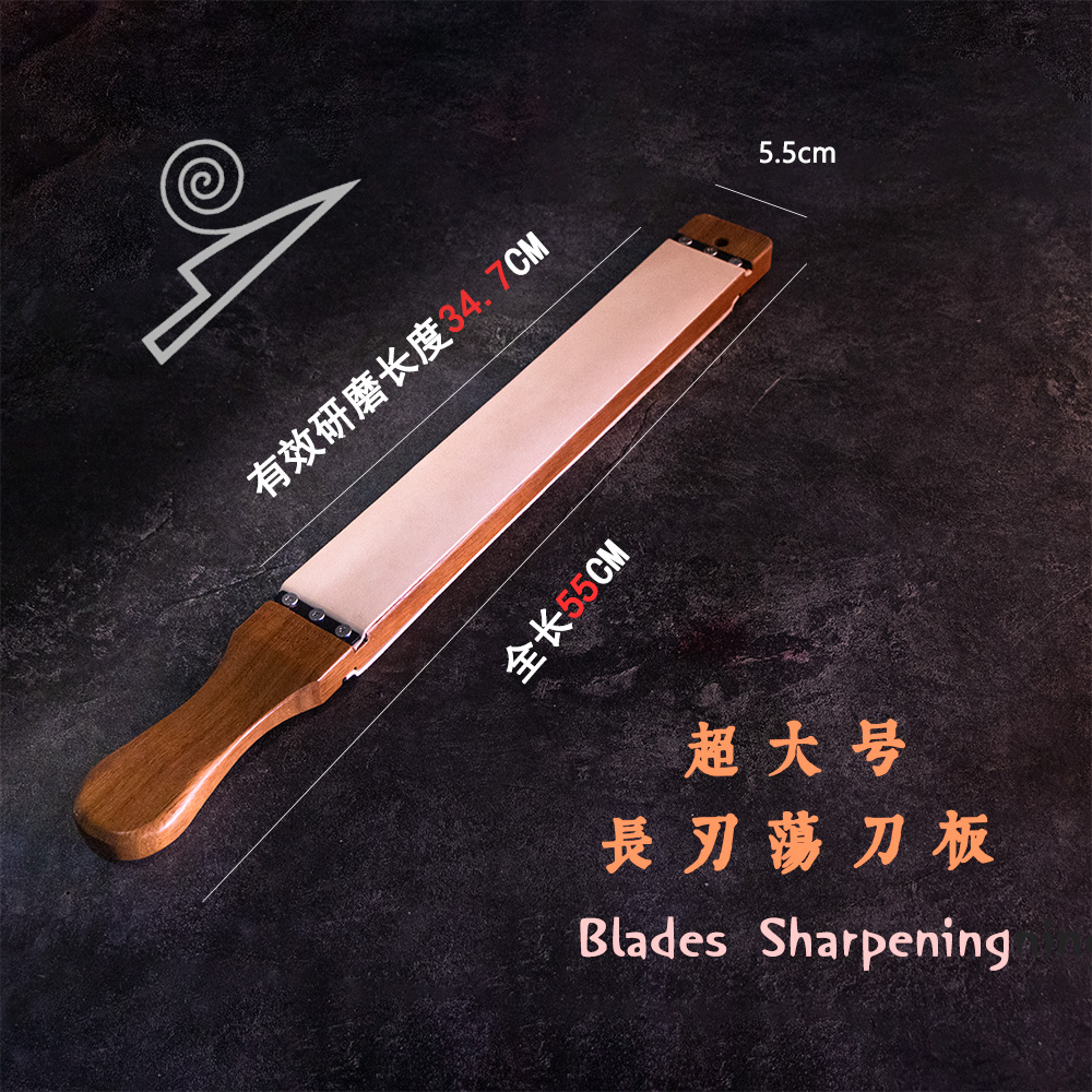 非洲柚木木特大号荡牛皮研磨菜刀