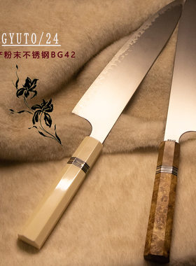 通体夹牛刀百浓BG42粉末钢日式