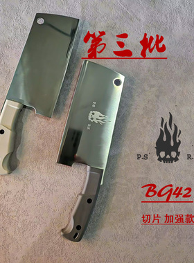 百浓菜刀厨刀通体夹BG42粉末不锈钢切片刀加强款可砍鸡鸭蛤刃