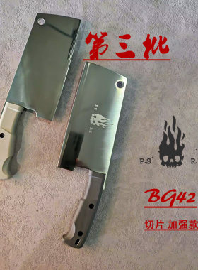 百浓粉末钢战术性价比切片刀个性