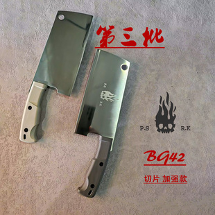 百浓菜刀厨刀通体夹BG42粉末不锈钢切片刀加强款可砍鸡鸭蛤刃
