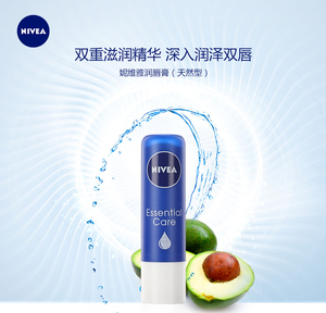 妮维雅男女士天然型润唇膏4.8g保湿补水滋润护唇膏