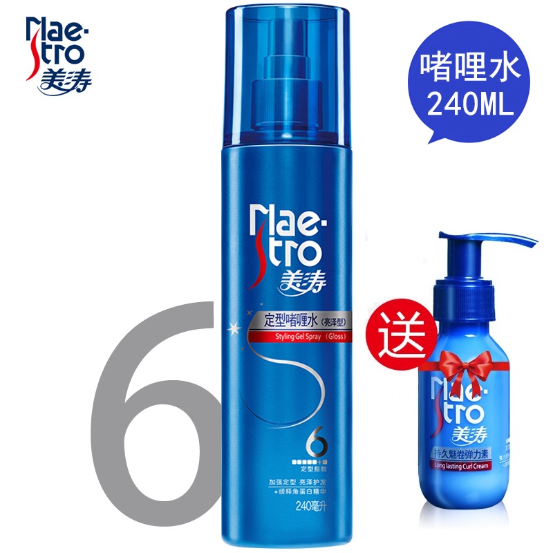 Í··¢¶¨ÐÍË®ÅçÎí·¢½º¹Ì¶¨·¢ÐÍÅ®ÉúÇåÏã³Ö¾ÃÔìÐÍ×ÔÈ»ÎÞζÎÞÏãÐÍÄÐÊ¿