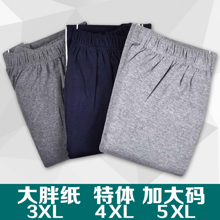 Pantalon collant en coton - Ref 749886 Image 1