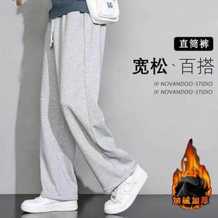 秋冬直筒阔百搭宽松春秋加绒ins腿牌卫裤休闲男潮流长裤运动裤