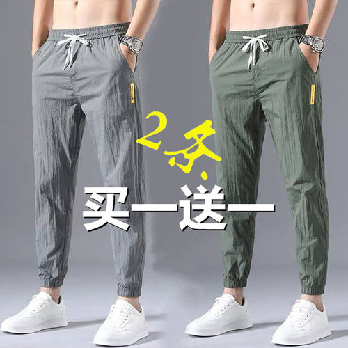 上班裤子耐脏无磁无铁干活男人薄款工作服穿的运动裤速干耐磨便宜