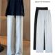 子运动裤 春季 外穿女女筒裤 休闲裤 小个子阔腿卫窄版 直新款 2025薄款